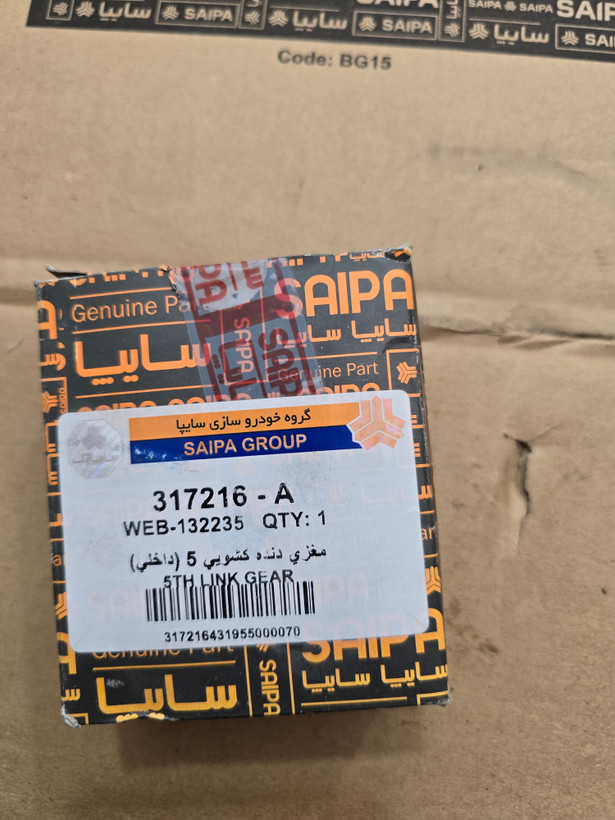 مغزی کشویی پنج داخلی ریج