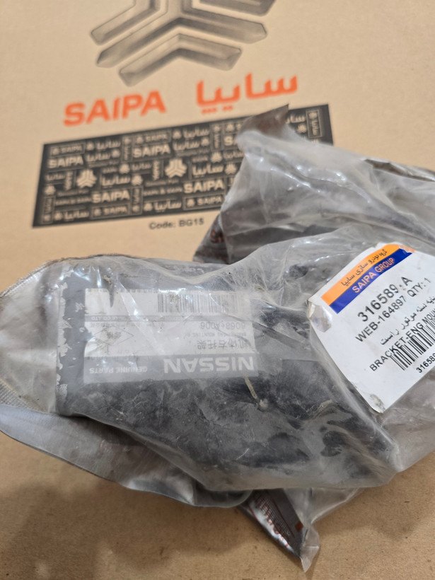 پایه دسته موتور راست ریج