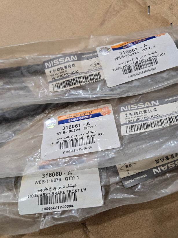شیلنگ ترمز چرخ جلو راست ریچ