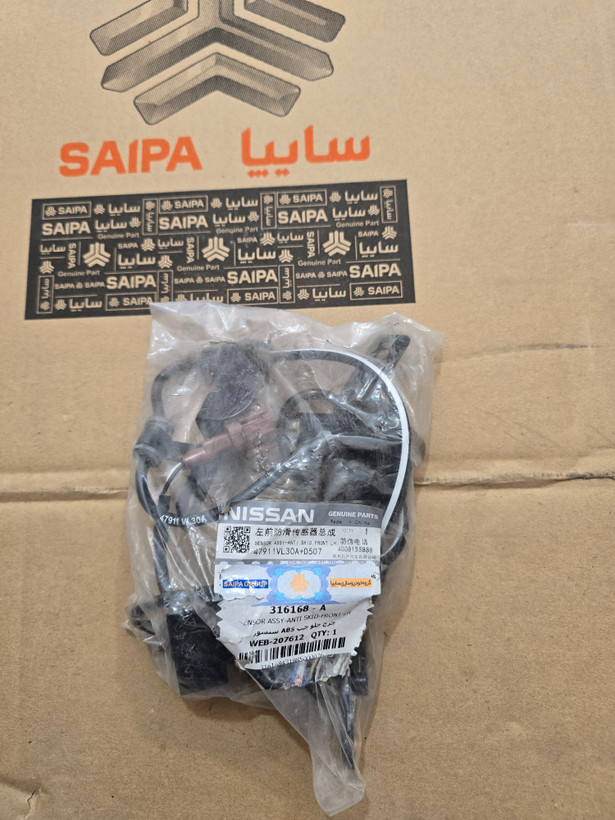 سنسور ABS چرخ جلو چپ ریچ و پیکاپ