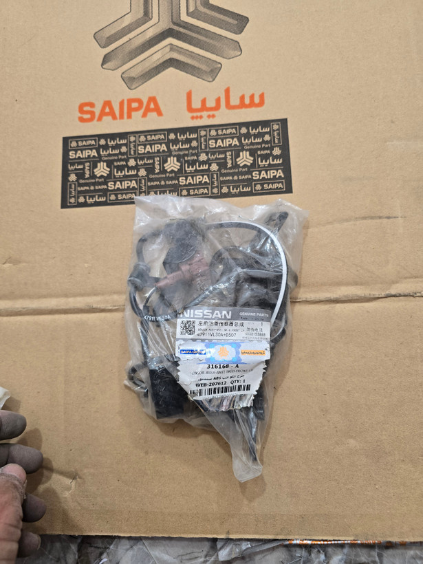 سنسور ABS چرخ جلو چپ ریچ و پیکاپ