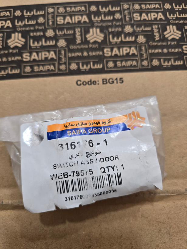سوئیچ لا دری ریچ