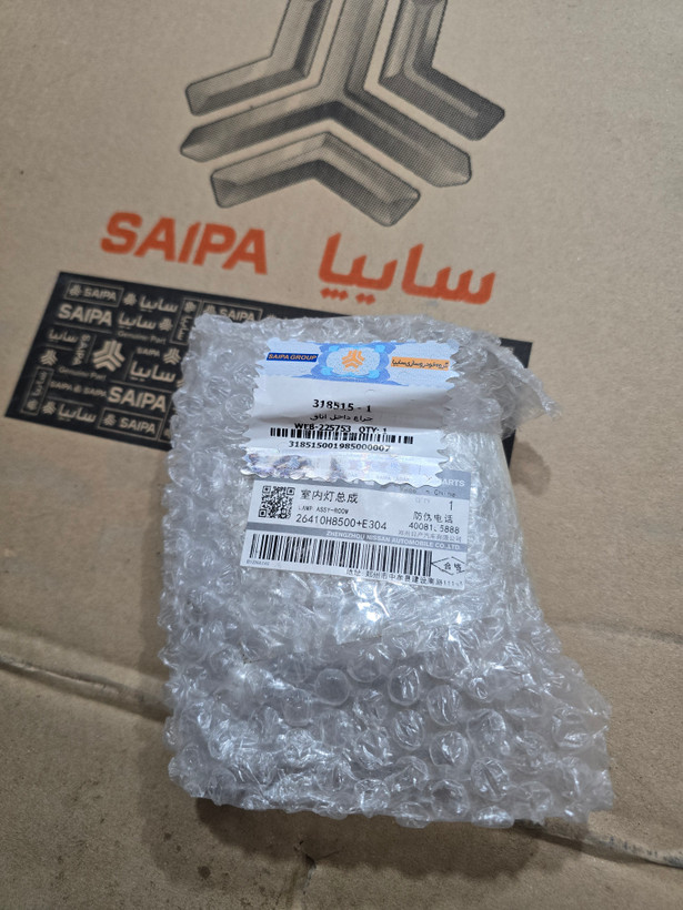 چراغ داخل اتاق ریج