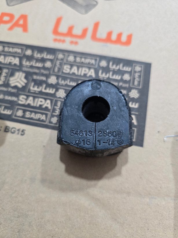 بوش میل موج گیر ریچ