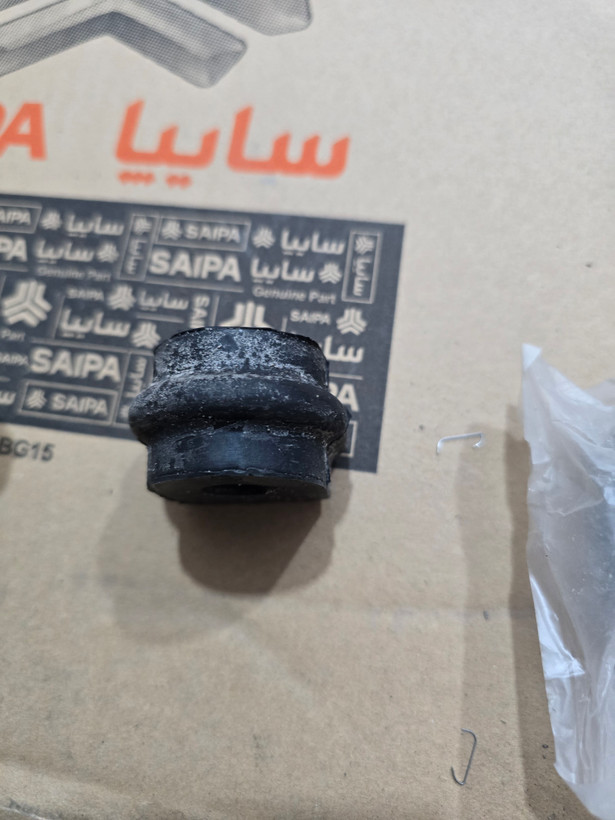 بوش میل موج گیر ریچ