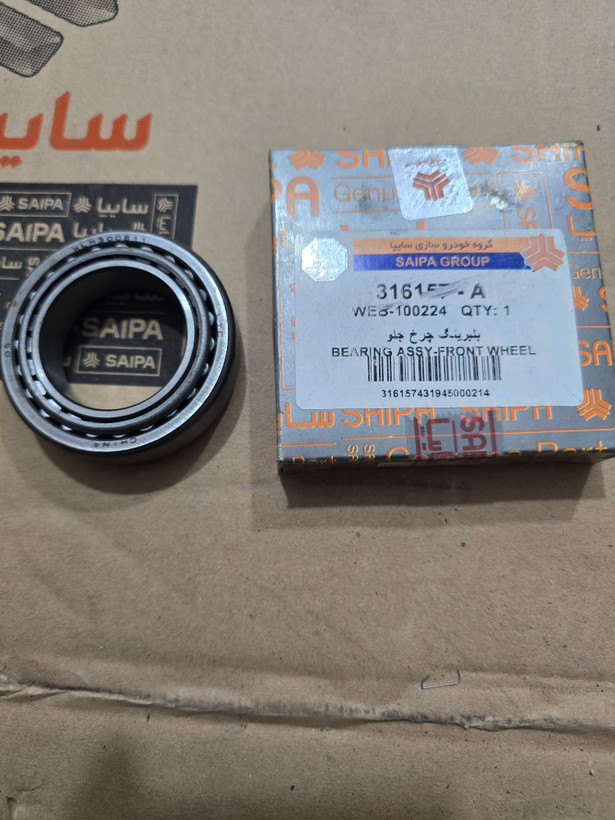 بلبرینگ چرخ جلو ریچ