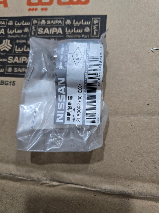 رله بوق ریچ