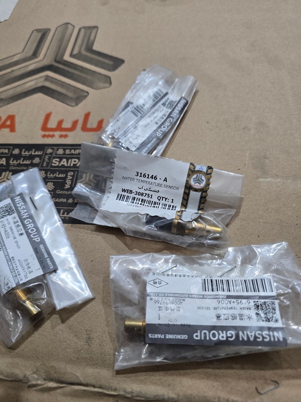 فشنگي آب ریچ و پیکاپ