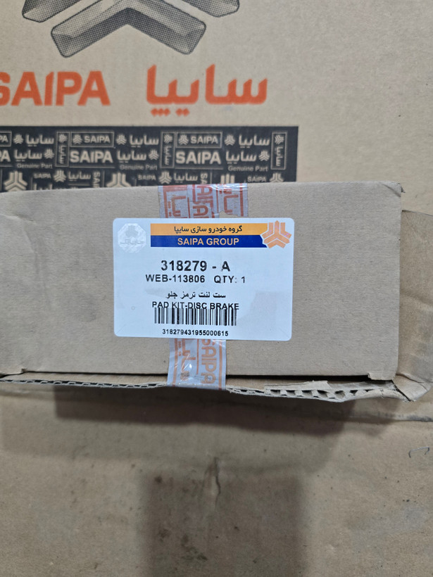 ست لنت جلو ریچ