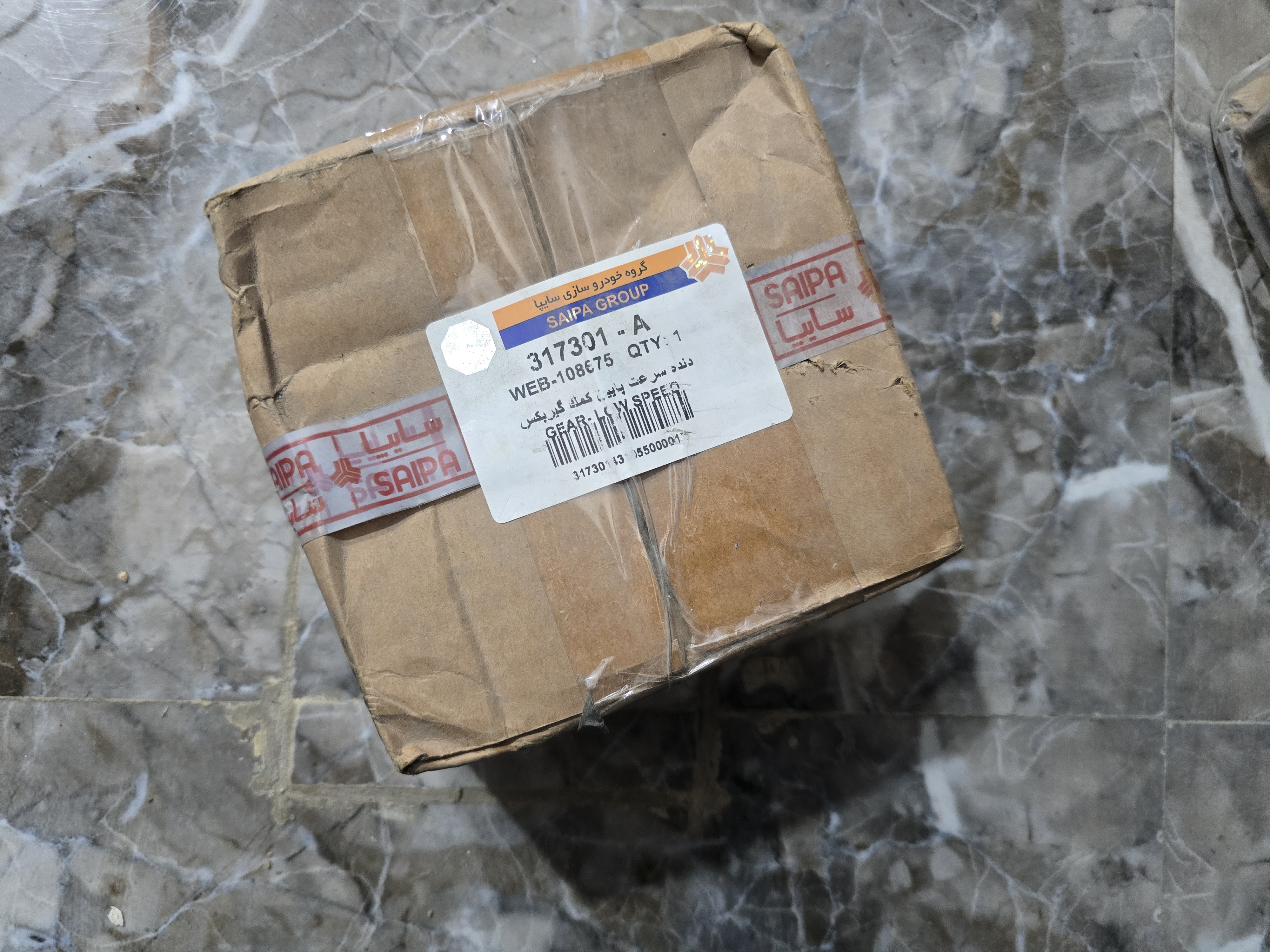 دنده سرعت پايين كمك گيربكس ریچ